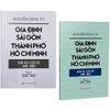  Gia Định Sài Gòn Thành Phố Hồ Chí Minh - Dặm Dài Lịch Sử (1968-2020) - 2 tập 
