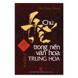  Chữ Hiếu Trong Nền Văn Hóa Trung Hoa 