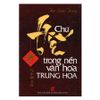  Chữ Hiếu Trong Nền Văn Hóa Trung Hoa 