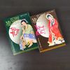  Tứ Đại Mỹ Nhân Trung Quốc - Tây Thi + Vương Chiêu Quân (2 quyển) 