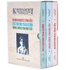  Krishnamurti - Cuộc Đời Và Tư Tưởng (Trọn Bộ 3 Tập) 
