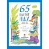  65 Bài Thơ Hay Dành Cho Thiếu Nhi (Bìa Cứng) 