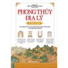 Phong Thủy Địa Lý Toàn Thư (Bìa cứng) 