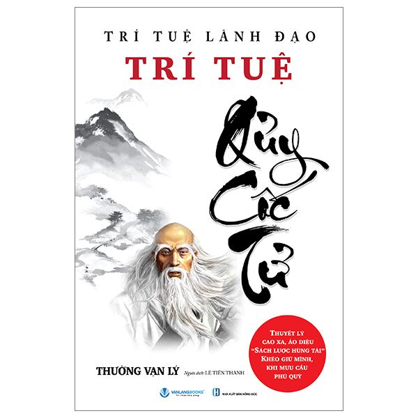  Trí Tuệ Quỷ Cốc Tử 