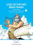  Lược Sử Thế Giới Bằng Tranh (Boxset 17 quyển) 