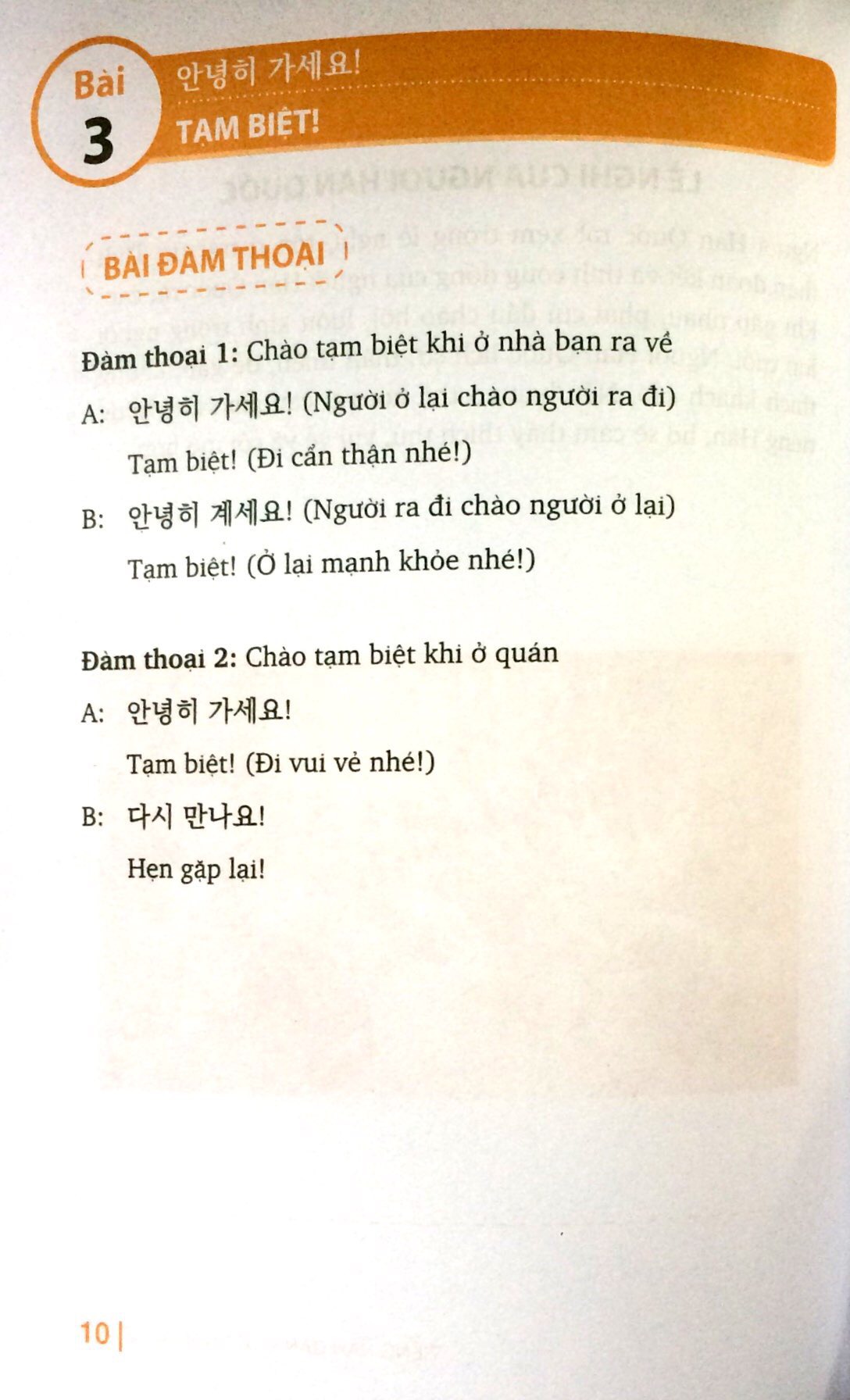  Tiếng Hàn Dành Cho Người Việt (tặng kèm 2CD) 