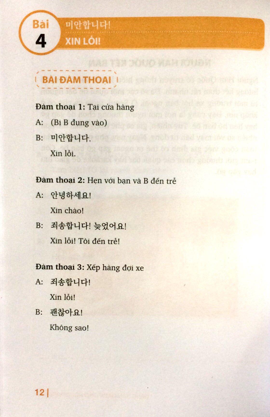  Tiếng Hàn Dành Cho Người Việt (tặng kèm 2CD) 