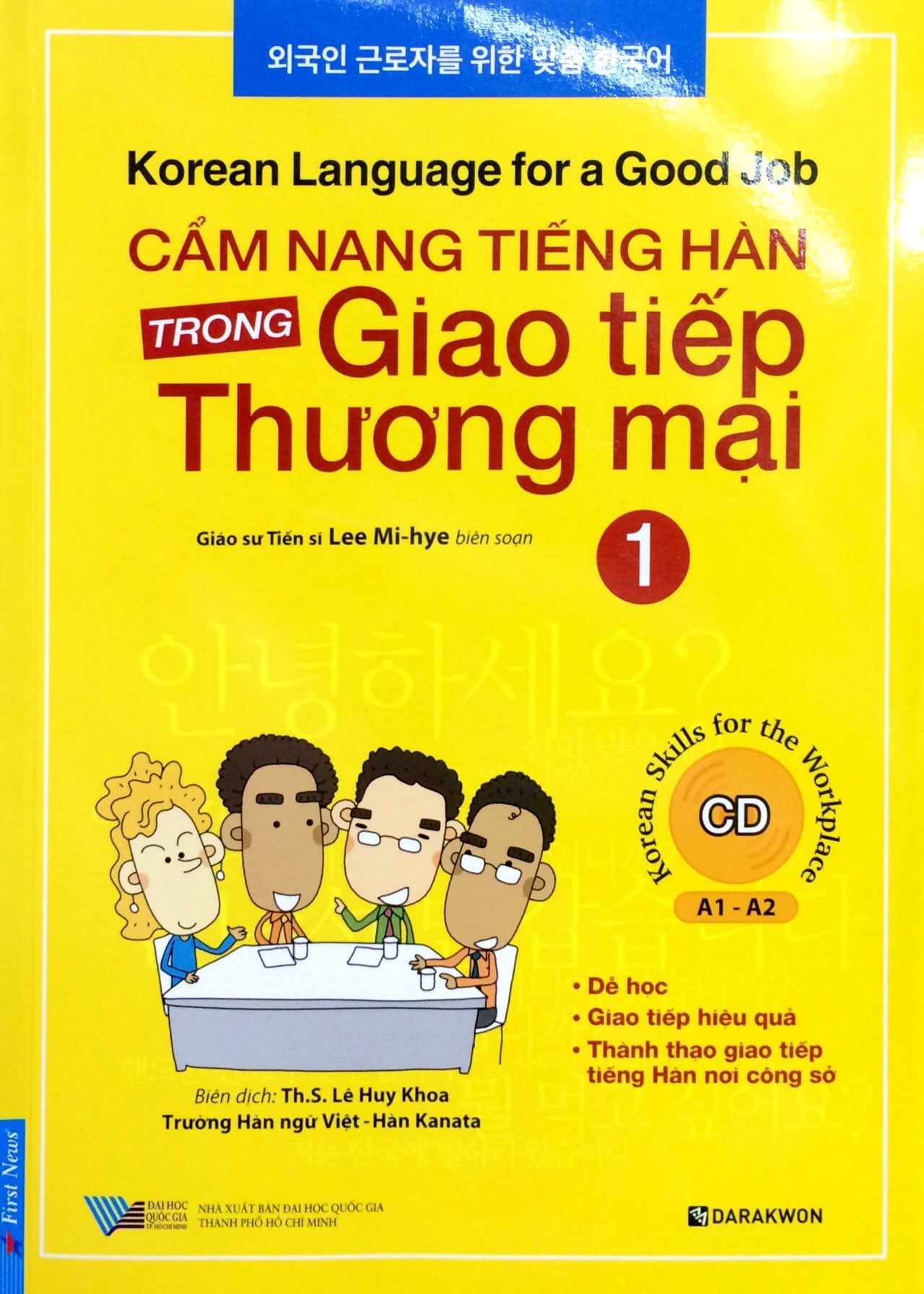  Cẩm Nang Tiếng Hàn Trong Giao Tiếp Thương Mại 1 (tặng kèm 1 QR) 