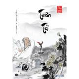  Bách Gia Tranh Minh - Tuân Tử 