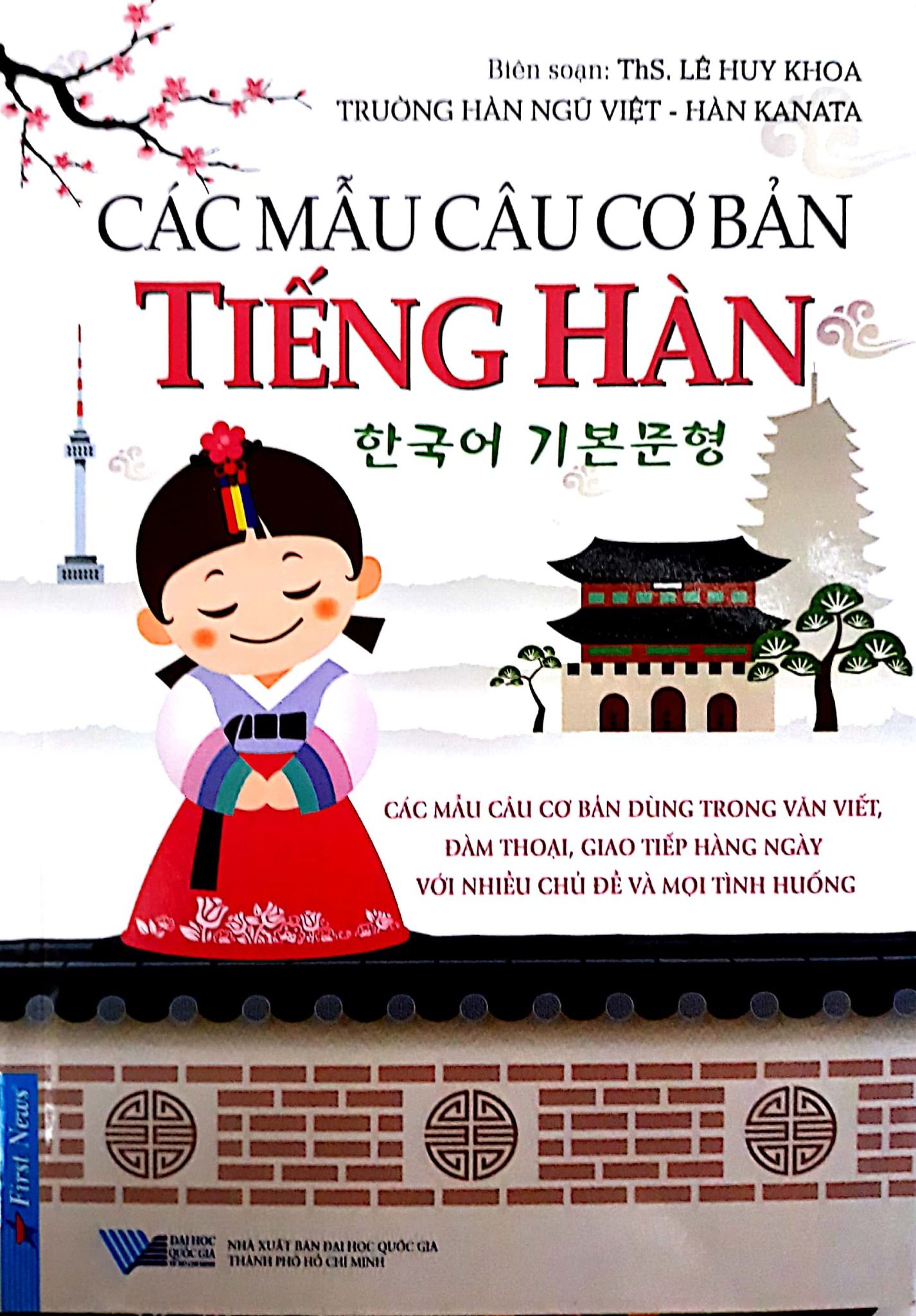  Các Mẫu Câu Cơ Bản Tiếng Hàn (Tái Bản) 