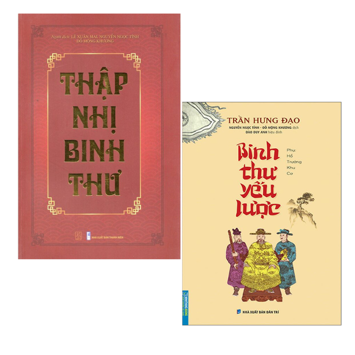  Thập Nhị Binh Thư + Binh Thư Yếu Lược 