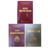  Kinh địa tạng + Kinh lương hoàng sám + Kinh diệu pháp liên hoa (3 quyển, bìa da) 