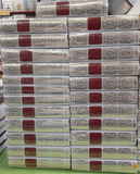  Đại Tạng Kinh (Trọn Bộ 37 Cuốn - Bản Màu Trắng) 