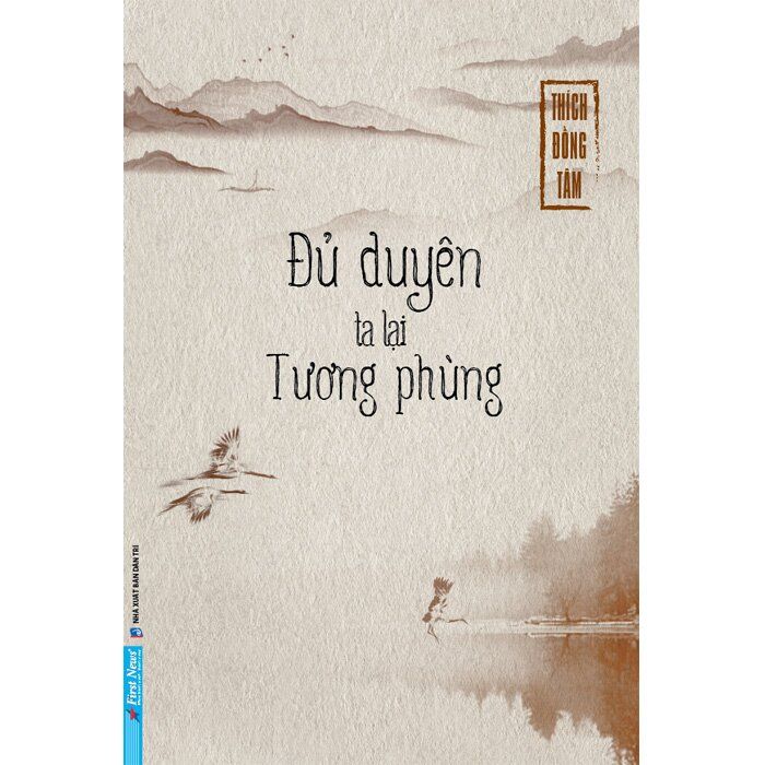  Đủ Duyên Ta Lại Tương Phùng 