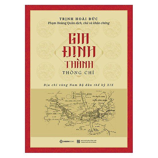  Gia Định Thành Thông Chí 