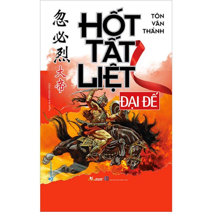  Hốt Tất Liệt Đại Đế 