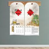  Bộ Lịch Thư Pháp Làng Mai 2024 