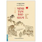  Binh Thư Yếu Lược + Minh Tâm Bảo Giám 