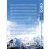  Như Chim Sải Cánh - Osho - Giai thoại Thiền cho đời sống tỉnh thức 