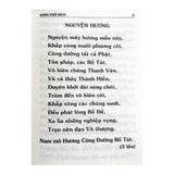  Kinh Phổ Môn Nghĩa 