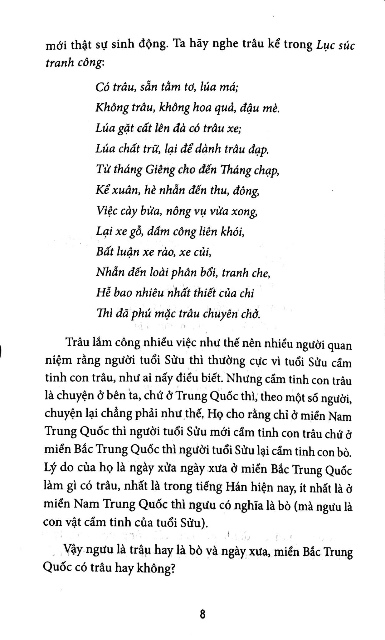  An Chi - Rong Chơi Miền Chữ Nghĩa (Tập 1) 