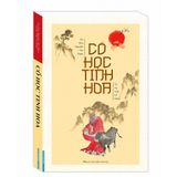  Minh Tâm Bảo Giám + Cổ Học Tinh Hoa 