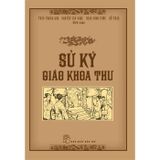  Sử Ký Giáo Khoa Thư (Bìa Cứng) 