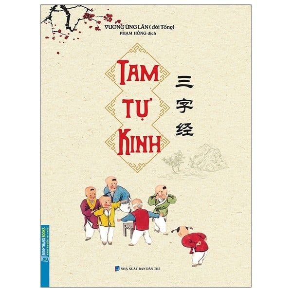  Tam tự kinh 