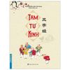  Tam tự kinh 