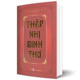  Thập Nhị Binh Thư 