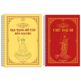  [Sổ Tay Chép Kinh In Mờ] Chú Đại Bi + Địa Tạng Bồ Tát Bổn Nguyện (Bộ 2 Cuốn) 