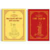  [Sổ Tay Chép Kinh In Mờ] Chú Đại Bi + Địa Tạng Bồ Tát Bổn Nguyện (Bộ 2 Cuốn) 