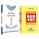  Văn Pháp Chữ Hán (Phạm Tất Đắc) + Hán Việt Tự Điển (Thiều Chửu) (Bìa cứng) 