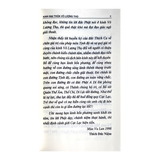  Phật Thuyết Đại Thừa Vô Lượng Thọ Trang Nghiêm Thanh Tịnh Bình Đẳng Giác Kinh 