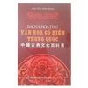  Bách Khoa Thư Văn Hóa Cổ Điển Trung Quốc 