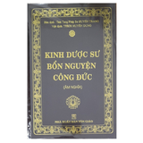  Kinh Dược Sư Bổn Nguyện Công Đức (Âm Nghĩa) 