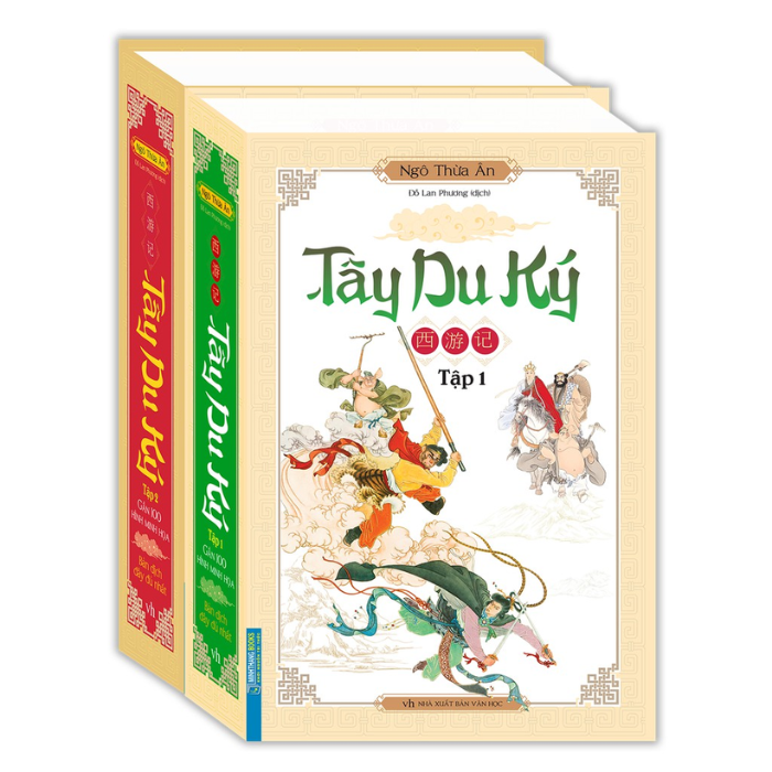  Tây Du Ký (Bộ 2 tập, bìa cứng) 
