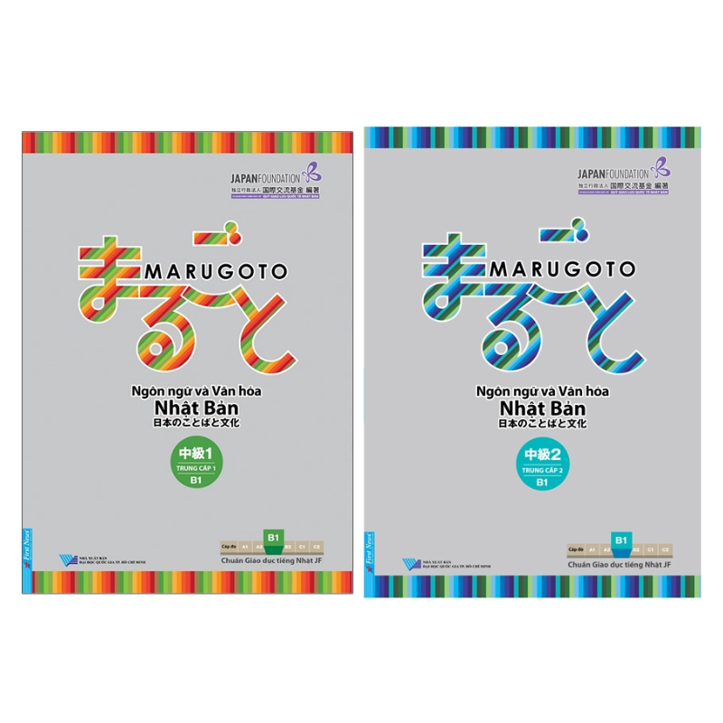  Marugoto - Ngôn Ngữ Và Văn Hóa Nhật Bản - B1 (Trung Cấp 1 + 2) 