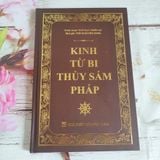  Kinh Từ Bi Thuỷ Sám (Bìa Cứng) 