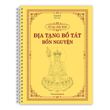  Sổ Tay Chép Kinh In Mờ - Địa Tạng Bồ Tát Bổn Nguyện 