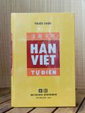  Hán Việt Tự Điển - Thiều Chửu (Ấn bản mới 2024) 