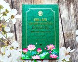  [Bản cao cấp] Kinh Địa Tạng Bồ Tát Bổn Nguyện +  Kinh A Di Đà - Bốn Mươi Tám Nguyện - Kệ Nguyện Sinh (Bìa cứng) 