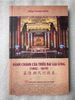  Hành Chánh Của Triều Đại Gia Long (1802 - 1819) - Trần Thanh Niên 