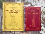  [Sổ Tay Chép Kinh In Mờ] Chú Đại Bi + Địa Tạng Bồ Tát Bổn Nguyện (Bộ 2 Cuốn) 