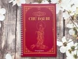 Sổ Tay Chép Kinh In Mờ - Chú Đại Bi 