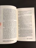  Kỳ Lạ Thế Đấy Cuộc Đời Này - Daniil Granin 