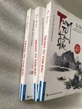  [Sách cũ] Trang tử tâm đắc 