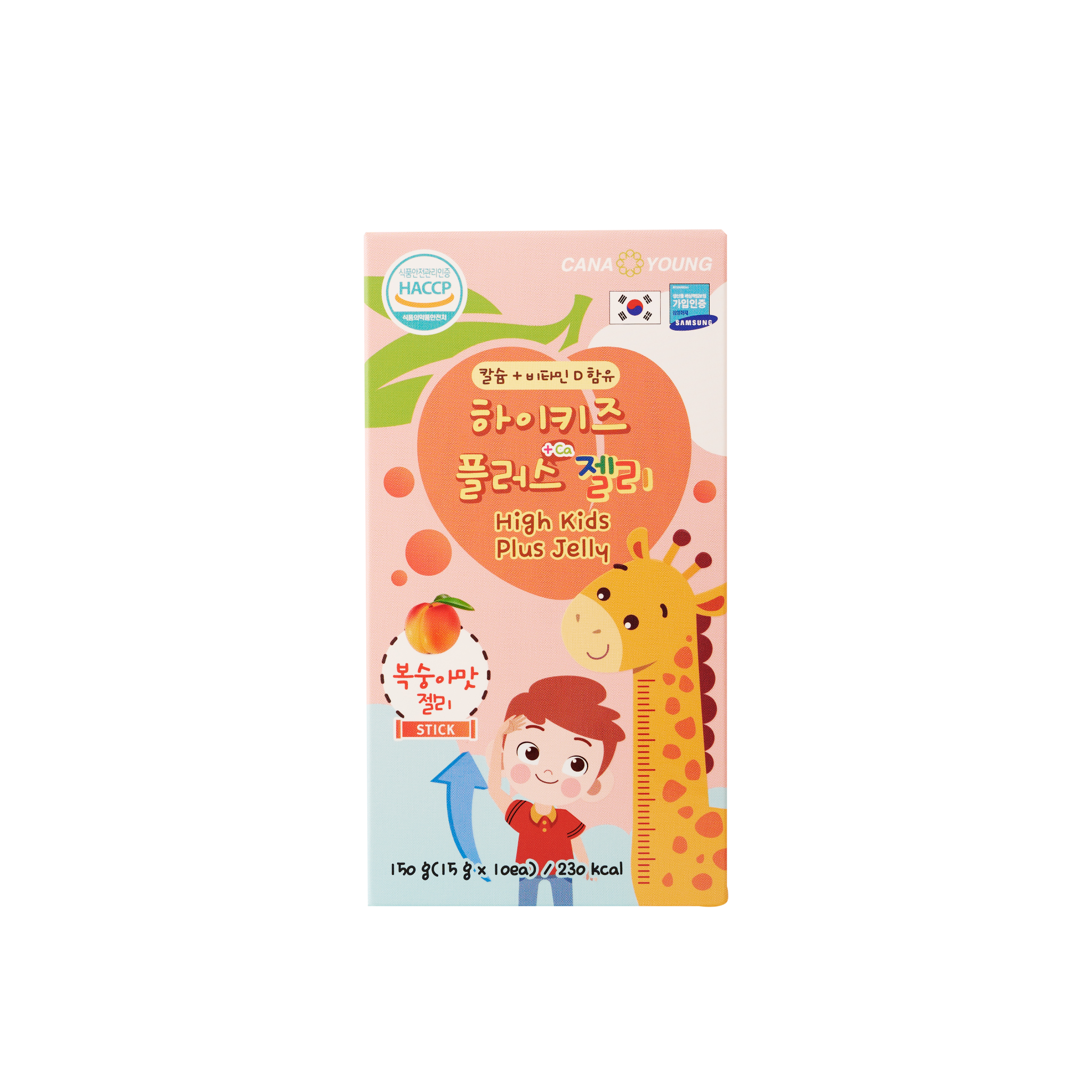  Thạch Canxi High Kids Plus dành cho bé (Hộp 10 gói) 