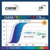 Tròng kính cận - viễn - loạn Chemi U6 1.74 Perfect UV Bluecut số 1 Hàn Quốc