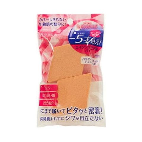 1.3. Makeup accessories
